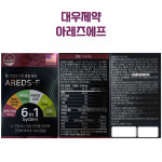 대우 아레즈에프 60캡슐 1개월분 AREDS2 빌베리 비타민C : GMT생활건강
