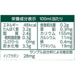 마르산타니타 카페 감수 오가닉 조제두유 1000ml×6개 : jtmk