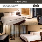 천안 호텔 숙소 아산 비즈니스 출장 모텔 레지던스 숙박 커플 여행 호캉스 : 더스카이호텔