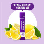 네츄럴플러스 식물성 리포좀 레티놀 HACCP 30포 x 3개 : 참다운쇼핑몰