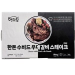 해드림 한돈 수비드 우대갈비 스테이크 900g : 스테디퀸