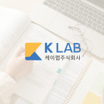 로고제작 로고디자인 회사 기업 CI BI 디자인 기본형 : First퍼스트