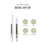 얇은보드마카 1.0mm 1p 화이트유성매직펜 흰색페인트 방수 안지워지는 마크펜 : 황가네 철물점