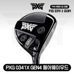 [PXG병행수입정품] 2022 PXG 피엑스지 0341X GEN4 젠 페어웨이우드 헤드 : 유석골프