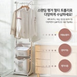 이동식 다용도 트롤리행거 세탁바구니 : 21세기상단