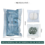 종로복떡방 바람떡 세트 : 종로복떡방
