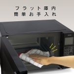 ZEPEAL 제필 16L 플랫 오븐 레인지 DFO-G1621 블랙 : epice-kyoto