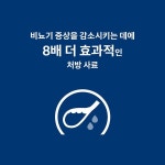 (CAT) 힐스 고양이 c/d cd 멀티케어 1.5kg : 조은사료