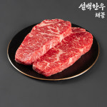 설백 투뿔 횡성한우 채끝 1++등급, 200g, 1개 : 횡성한우마을