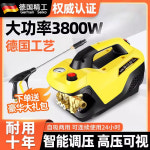 EaJ 유선 고압세차기 220V 농장 고출력 가정용 하수구 경제형 세차 충전식 자동차 고압세척기 1 압력조절 치타 순동심 모터 3800W 7... 