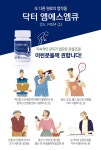 매니스 닥터 엠에스엠큐 MSM (관절 영양제) 360정 1박스 : SD네이처