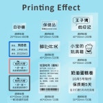 E210 투명 라벨 용지 스티커 열 프린터 호환 가능 5080mm : 가람글로벌01