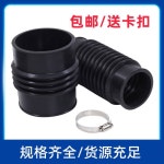 주유건 고무 커버 방진 부품 스플래시 석유 오토바이 주유기 오일 4 내경 32mm 길이 220mm 카세트 : 농비텐원