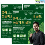 동국 쏘팔메토 골드 전립선영양제 옥타코사놀 잔뇨감 야간뇨 30캡슐, 3개 : 여인몰