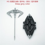 EW HG002 전투 앵커 추진 실드, 1/144 HG ASW-G-56 그레메모리 모델 DE052 : 한강무역상사6