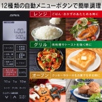 ZEPEAL 제필 16L 플랫 오븐 레인지 DFO-G1621 블랙 : epice-kyoto