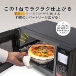 ZEPEAL 제필 16L 플랫 오븐 레인지 DFO-G1621 블랙 : epice-kyoto