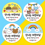 어린이날 스티커 어린이집 답례품 유치원 답례 선물 간식 라벨 매트지48mm 20매 01 : 슈가플래닛