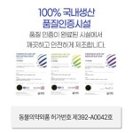 바잇미 탄산스파 : 도그 익스프레스 부천점