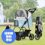 [디클펫] 러비어스 강아지유모차 애견유모차 개모차 반려견 펫모차 폴딩 코코 초경량 접이식 : 디클펫