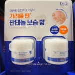 코스트코 DR.G 닥터지 더모이스처 배리어D 멀티밤 50mL x2 저자극 보습 피부장벽강화 : 코코링크