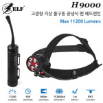 엘프 해루질 방수 라이트 헤드 랜턴 12000루멘 H9000 C20A 배터리 풀 세트 : 스쿠버아울렛