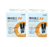 케어센스N 혈당측정검사지 100매 국내산 사용기한 2028년 2월 : 태리의료기보청기운동기구전문