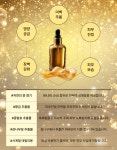 순금 99.9% 24K 럭셔리 골드앰플 100ml X 2개입 피부미백 주름개선 2중기능성 : The 피자마트