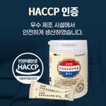 [코오롱제약] 청정 네덜란드 산양유초유 단백질 플러스 (3g x 60포) 2달분 : 온더하기