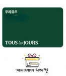 뚜레쥬르 모바일 상품권 금액권 1만원 (전액 사용) : 제이에이치티켓