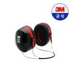 3M 산업용 청력보호 귀마개 헤드폰 소음방지 헤드셋 H10A : 주식회사 현우세이프티