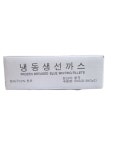 냉동 생선까스 업소용 식자재 흰살생선 2.5kg(50개) : 형제농수산몰