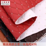 자동차천장엠보싱 가죽 자수 도어 1 55 차량용 천장엠보싱 6 75 엠보 스몰 그레이4 5 : 영차글로벌