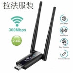 액세스 무선 안테나 MT7620N 802 11b/g/n 공유기 OS용 실내 2 4G 300M 2.4G USB : 씨이오10