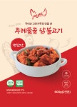 두레물골 닭불고기, 한국의 자연을 담은 닭갈비 [국산,무항생제,1등급] 600g, 1개 : 치킨셰프