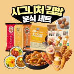 [굿스푼 분식세트] 또띠아 브리또 3종+치아바타 샌드위치 3종 닭가슴살 냉동 : 미스터네이처 다이어트