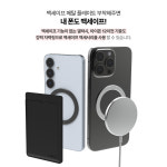 랩씨 최강자력 메탈 맥세이프 링 초슬림 무광 3M 마그네틱 플레이트 스티커 : 랩씨몰