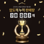 [1+1]코리아나 한방 진화연 기초세트 주름 수분 영양 코리아나화장품 본품7종 여행용4종 쇼핑백 + 달팽이크림 1개 : 뉴프리 공식몰