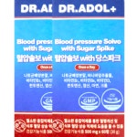 닥터아돌 혈압솔보 500mg x 60정 x 2박스 2개월분 : 이즈라운드