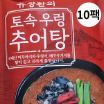 유창환 토속 우렁 미꾸라지 추어탕 보양식 350g 10팩 : 예스모모
