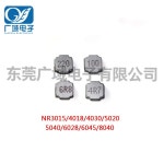 NR 자기 인덕터 4018/4030-10 22 33 47 100UH : 리치상사9
