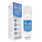 일양 메디쿨 거품치약/휴대용 여행용 펌핑 치약 50g, 1개 : 선한의료기