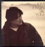 김현식 6집 - 내사랑 내곁에 [가요LP] : LP-Audio