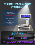 [인생장어] 국산 자포니카 민물장어 1kg 생장어/초벌장어 : 인생장어