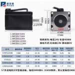 하이브리드 드라이버 모터 Nema 23 스텝 모터, 단일 출력 토크 8mm, 2.5N.m 57BYG25 0D 스텝퍼 모터, 2 상 1.8 도 3A, 100mm : 사오종합