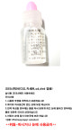  카세트 크리너(습식액포함) 오디오 카세트 테이프 턴테이블 워크맨 녹음기 크리닝 청소 세척 먼지제거(트로트 뽕짝 어학 영어 동요 동화 녹음... 