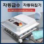 계란 부화기 조류 닭 인큐베이터 달걀 육추기 부화장 : 엘스코어