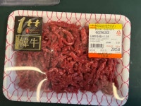 1++9 한우 육회 300g 600g 900g : 과일맛집1995