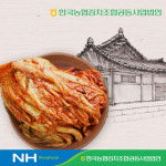 한국농협김치 청산 묵은지3kg : 주식회사 크레이티브다