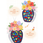 봄 만들기 키트 꽃병 썬캐쳐 어린이집 유치원 초등 노인 유아 미술활동 수업 diy : 상상하랑